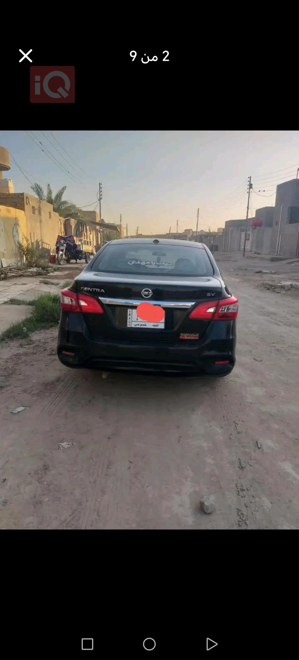 نيسان سنترا